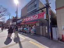 【東京都/調布市仙川町】プラウドシティ仙川  サンドラッグ仙川駅前店（現地より約650m）