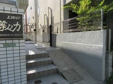 【東京都/世田谷区等々力】エスカイア等々力　201 エントランス