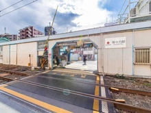【東京都/世田谷区等々力】ピアースコード等々力 東急大井町線 「等々力」 駅（現地より約800m）：