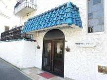 【東京都/世田谷区等々力】秀和等々力レジデンス エントランス