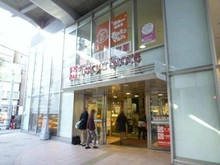 【東京都/目黒区平町】ラミアール都立大 東急ストア都立大学店（現地より約220m）