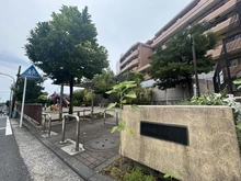 【神奈川県/横浜市南区永田山王台】コスモヒルズ永田山王台 永田山王台公園（現地より約20m）