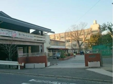 【神奈川県/横浜市南区永田山王台】コスモヒルズ永田山王台 横浜市立永田中学校（現地より約561m）
