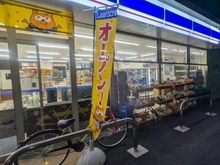 【神奈川県/横浜市南区永田山王台】コスモヒルズ永田山王台 ローソン 横浜六ツ川三丁目店	（現地より約423m）
