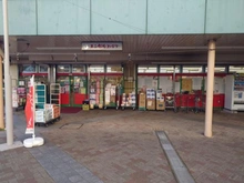 【神奈川県/横浜市南区永田山王台】コスモヒルズ永田山王台 スーパーチェーンカワグチ（現地より約429m）