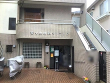 【東京都/世田谷区深沢】深沢コーポラス 等々力内科クリニック（現地より約170m）