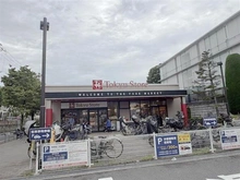 【東京都/目黒区南】マイキャッスル目黒南 東急ストア大岡山店（現地より約800m）