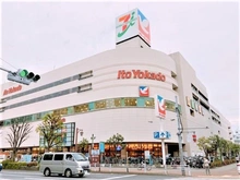 【東京都/大田区大森本町】東京マスタープレイス イトーヨーカドー大森店（現地より約152m）