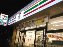 【東京都/大田区大森本町】東京マスタープレイス セブンイレブン 大田区大森北2丁目店	（現地より約323m）