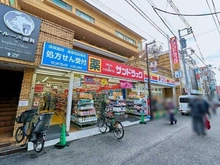 【東京都/目黒区大岡山】プラウド都立大学 サンドラッグ大岡山店（現地より約800m）