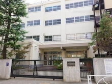 【東京都/目黒区中根】秀和都立大レジデンス 目黒区立中根小学校（現地より約44m）