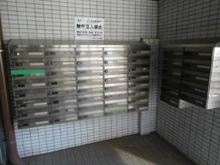 【東京都/大田区田園調布本町】田園調布コーポラス メールBOX