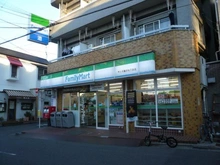 【東京都/世田谷区等々力】コスモ自由が丘 ファミリーマート奥沢7丁目店（現地より約230m）