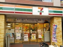 【東京都/目黒区緑が丘】パークホームズ自由が丘 セブンイレブン 目黒自由が丘2丁目店（現地より約170m）