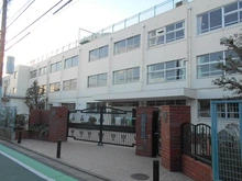 【東京都/世田谷区等々力】尾山台コーポ 世田谷区立尾山台小学校（現地より約338m）