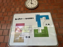 【東京都/世田谷区池尻】シーアイマンション駒場 A棟 共用部