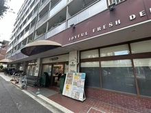 【東京都/目黒区八雲】目黒ダイヤハイツ いなげや 目黒八雲店（現地より約10m）：マンション1階部分
