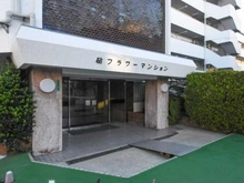 【東京都/世田谷区砧】砧フラワーマンション エントランス