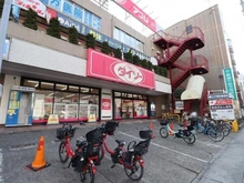 【神奈川県/川崎市宮前区小台】ザ・パークハウス宮前平  ダイソー宮前平駅前店（現地より約160m）