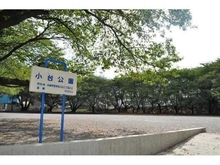 【神奈川県/川崎市宮前区小台】ザ・パークハウス宮前平 小台公園（現地より約370m）