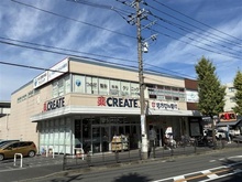【神奈川県/川崎市宮前区宮前平】ザ・パークハウス宮前平二丁目 クリエイトSD川崎宮前区役所前店（現地より約750m）