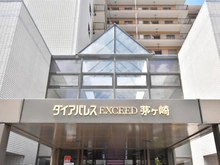 【神奈川県/茅ヶ崎市今宿】ダイアパレス・エクシード茅ヶ崎 マンション表札