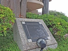 【東京都/立川市上砂町】ハイホーム立川 マンション表札