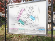【神奈川県/横浜市鶴見区東寺尾】東寺尾ヒルズ84 E棟 敷地内：案内図