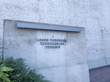 【神奈川県/横浜市旭区白根】レーベン横濱鶴ヶ峰テラス マンション表札