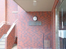 【東京都/多摩市関戸】オリエント丹野マンション聖蹟桜ヶ丘 マンション表札