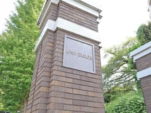 【東京都/町田市南大谷】ユニヴェルシオール学園の丘 センターサウスコート マンション表札