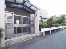 【神奈川県/川崎市宮前区西野川】ライオンズヒルズ梶が谷  エントランス