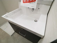 【神奈川県/川崎市麻生区白山】新ゆりグリーンタウンさつき街区 2号棟 洗面室：洗面ボール