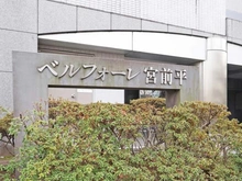 【神奈川県/川崎市宮前区南平台】ベルフォーレ宮前平 マンション表札