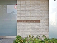 【東京都/多摩市鶴牧】ジオ多摩センター マンション表札