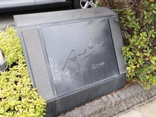 【東京都/国分寺市本町】アーデル国分寺 マンション表札