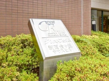 【神奈川県/川崎市麻生区向原】クレストフォルム新百合ヶ丘サウスヒル マンション表札