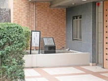 【神奈川県/横浜市港南区大久保】グレイスガーデン上大岡 マンション表札