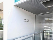 【神奈川県/川崎市多摩区西生田】小田急コアロード読売ランド前 マンション表札