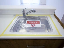 【神奈川県/横浜市旭区善部町】ランドシティ南万騎が原弐番館 キッチン：シンク