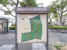 【神奈川県/横浜市港南区港南台】港南台ひばり団地 9号棟 案内版
