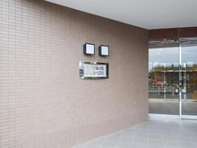 【東京都/多摩市和田】聖蹟桜ケ丘和田ハウス S棟 マンション表札