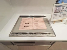 【神奈川県/川崎市宮前区東有馬】鷺沼東ロイヤルマンション キッチン：IHコンロ