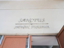 【神奈川県/藤沢市城南】サンクタス湘南藤沢アネーロの丘 マンション表札