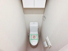 【東京都/北区浮間】ハイラーク新赤羽 トイレ