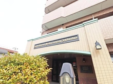 【東京都/足立区西新井】ライオンズガーデン西新井大師 壱番館 マンション表札