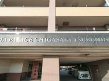 【神奈川県/茅ヶ崎市浜之郷】ダイアパレス茅ヶ崎鶴嶺 マンション表札