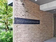 【東京都/多摩市諏訪】プレシス多摩永山レヴィエ マンション表札