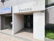 【神奈川県/大和市中央】グレイス大和 エントランス
