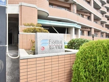 【神奈川県/横浜市磯子区森】ファミールガーデン横浜・屛風浦 マンション表札